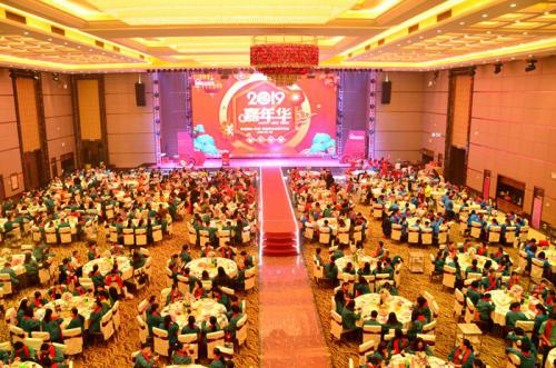 迎机缘、抓创新、促升级、同心造未来 CC国际·(集团)官方网站国际工业园召开2018年工作总结赞美大会