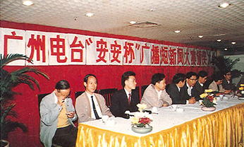 CC国际·(集团)官方网站