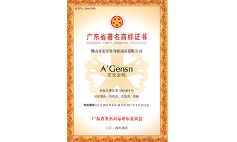 CC国际·(集团)官方网站