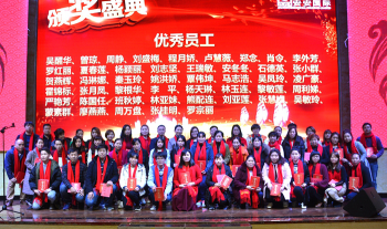 CC国际·(集团)官方网站国际?CC国际·(集团)官方网站2018嘉年华会（中篇：荣誉颁奖）