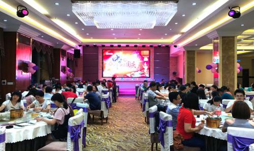 “浓情中秋、喜迎国庆”CC国际·(集团)官方网站国际欢乐团圆晚宴
