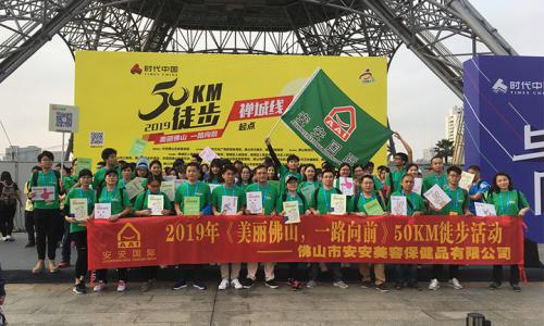 魅力CC国际·(集团)官方网站 一路向前