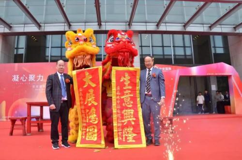 筑巢引凤、凝心聚力、携手共赢、迈向未来 ——CC国际·(集团)官方网站国际总部乔迁庆典