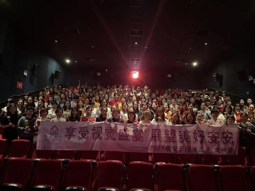 女神节 l 享受视觉盛宴，瞻望美好CC国际·(集团)官方网站