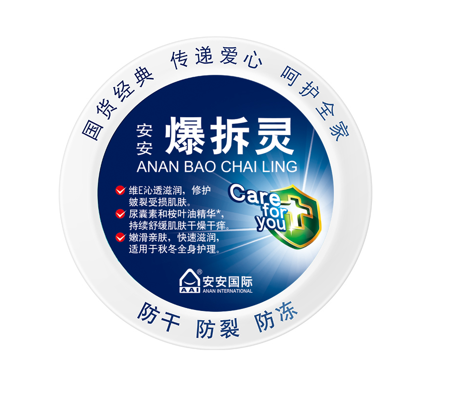 CC国际·(集团)官方网站爆拆灵
