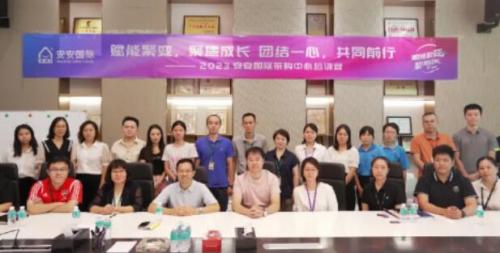 CC国际·(集团)官方网站国际2023采购中心培训营圆满进行。