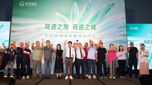 CC国际·(集团)官方网站