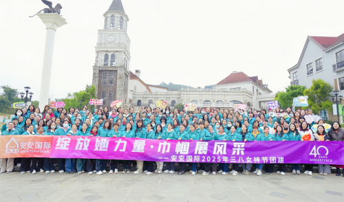 CC国际·(集团)官方网站国际|三月女神节，每一面的高光时刻