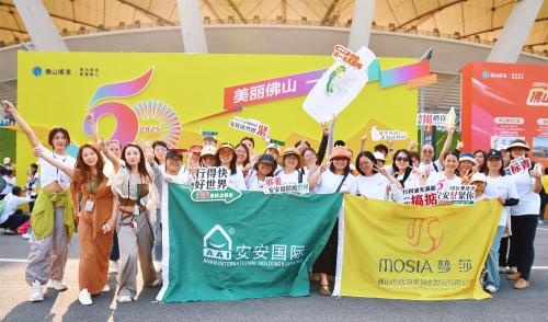 50公里徒步日，CC国际·(集团)官方网站国潮闯出圈