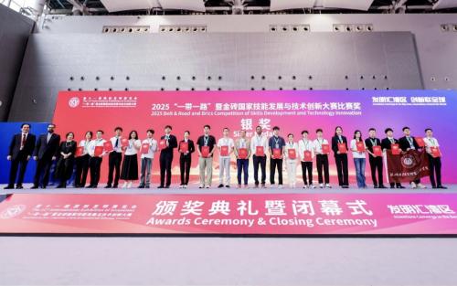 CC国际·(集团)官方网站国际闪灼国际发现展，斩获四大奖项！