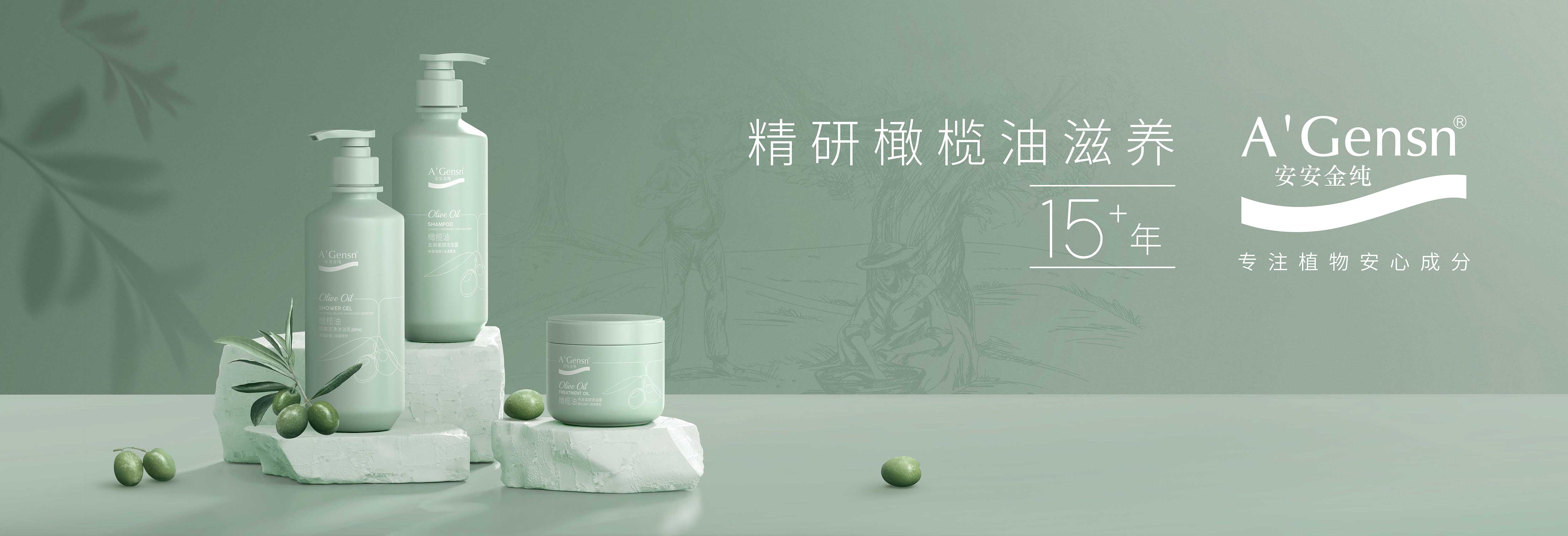 招贤纳士