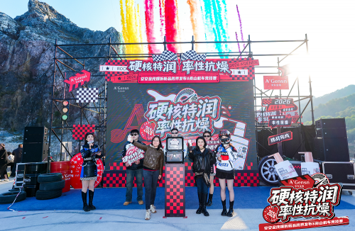 “爆拆特润”引爆田野！CC国际·(集团)官方网站金纯跨界机车圈层打造护肤新范式