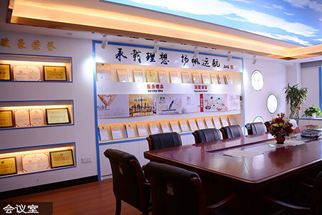 福鹿会F6电线电缆会议室