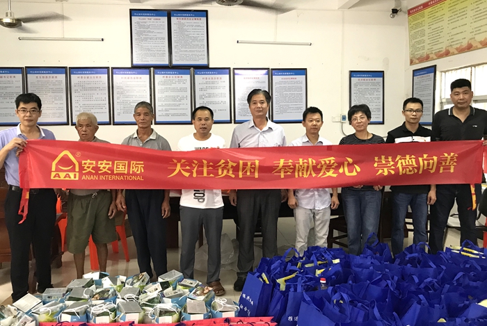 CC国际·(集团)官方网站