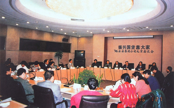 CC国际·(集团)官方网站