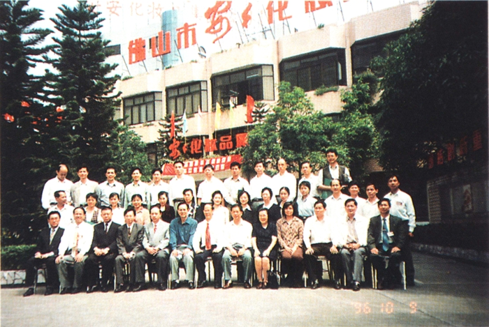 CC国际·(集团)官方网站