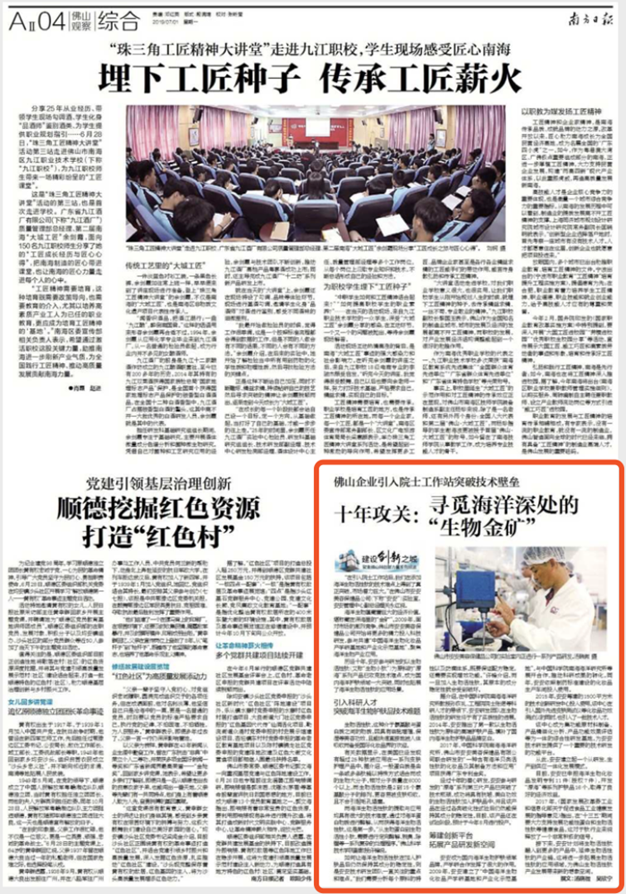 CC国际·(集团)官方网站