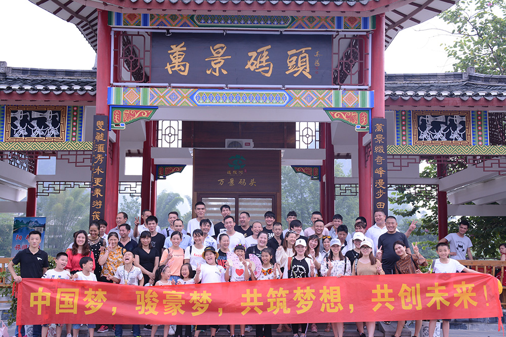 1-1P92614264MU 福鹿会F6团队合影