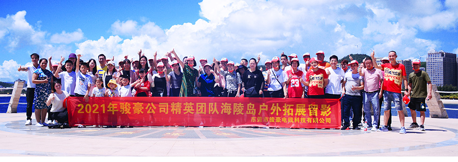 福鹿会F6电线2021年中秋渭南行